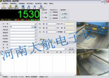 無(wú)人值守稱重系統(tǒng)|河南無(wú)人值守稱重|鄭州稱重軟件