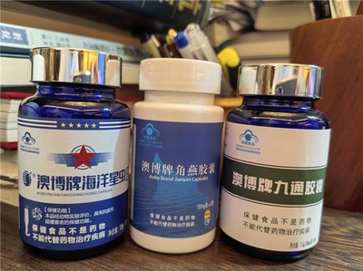 上海澳博海洋生物技術(shù)開(kāi)發(fā) 以匠心定義海洋健康產(chǎn)品新標(biāo)桿